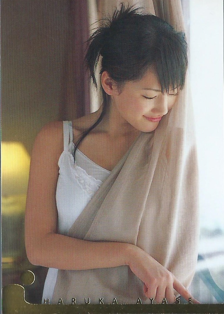 綾瀬はるか 25th ホリプロタレントスカウトキャラバン トレーディング