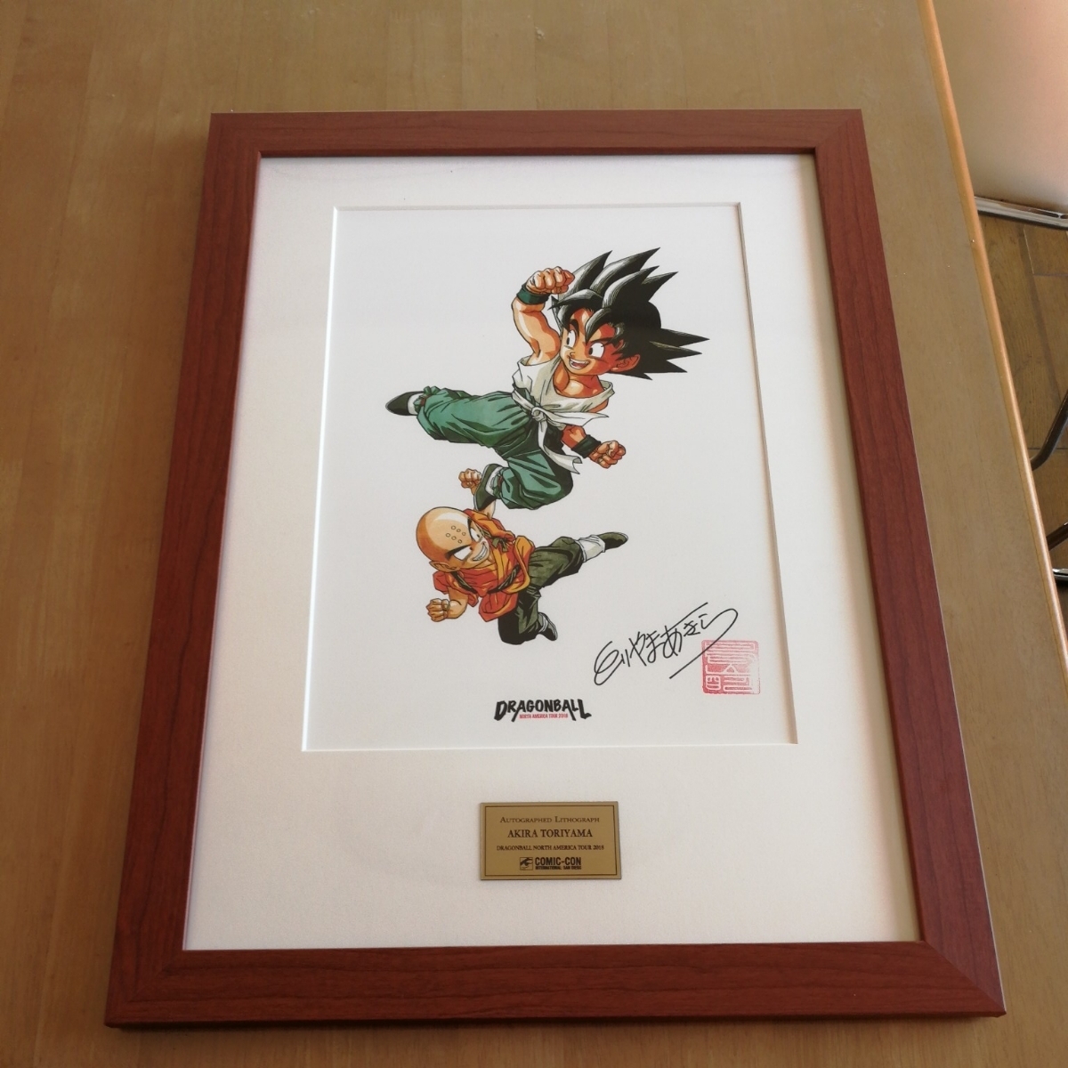 ドラゴンボール 鳥山明 サイン入り複製原画 ドラゴンボール鳥山明