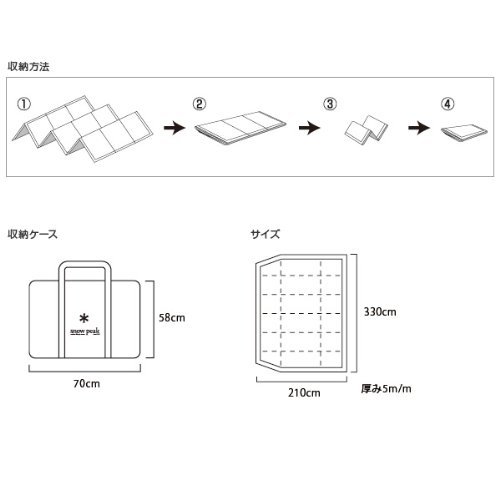 新品】色. サイズ. スノーピーク(snow peak) リビングシェル フロア