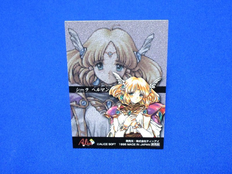 PSA10】Lycee アリスソフト サイン SSP シーラ ヘルマン 【公式通販】