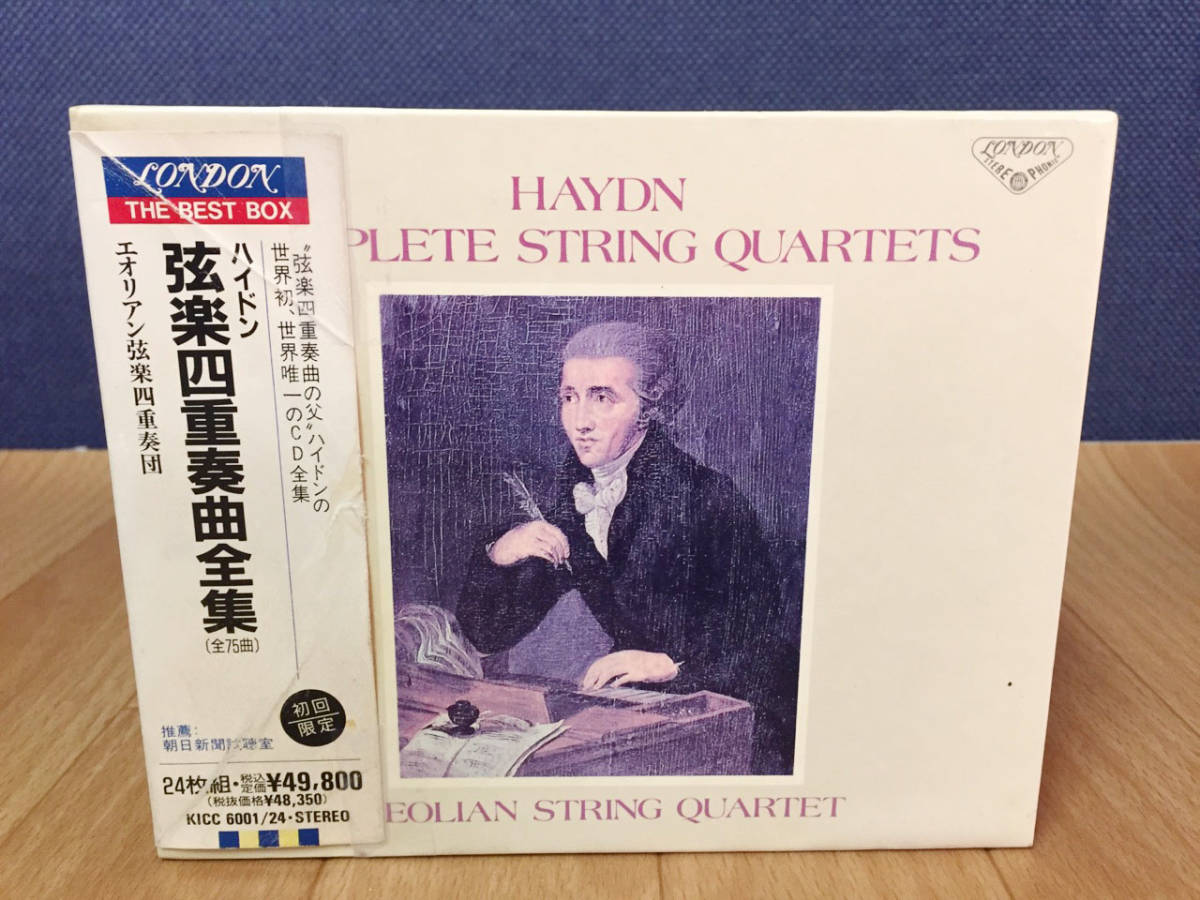 ♪CD 24枚組 エオリアン 弦楽四重奏団 ハイドン/弦楽四重奏曲全集/初回