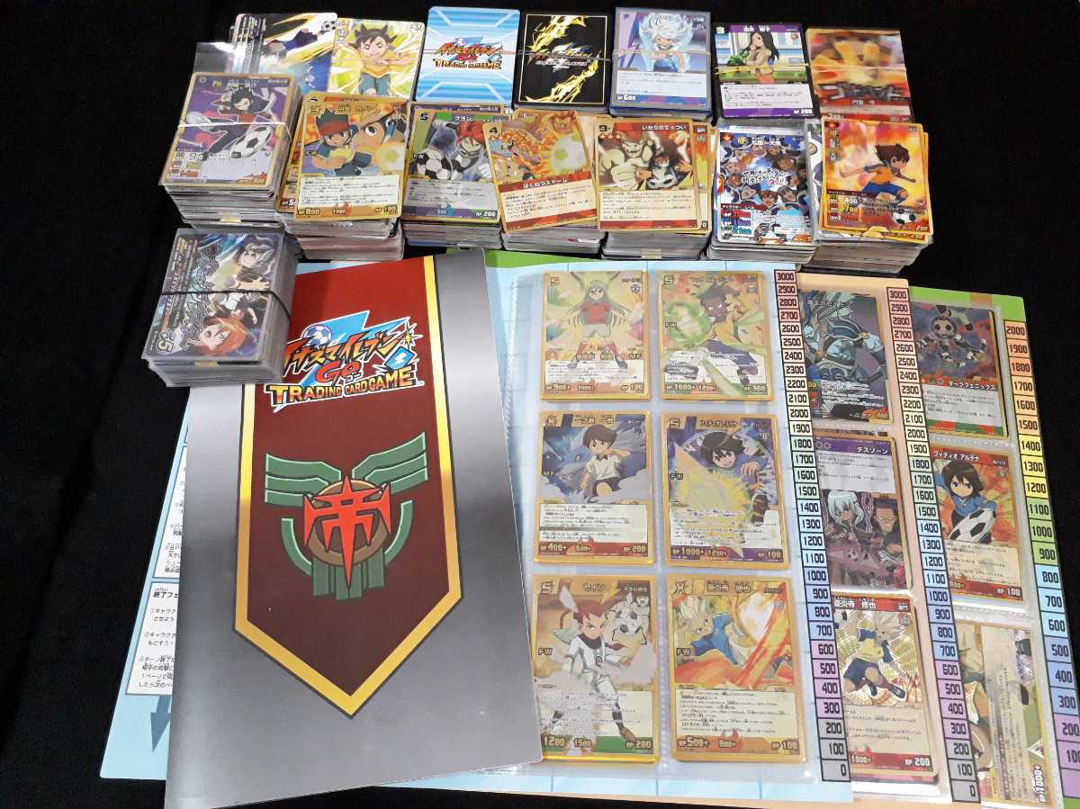 イナズマイレブン イナズマイレブンGO TCG カード イナズマレア まとめ