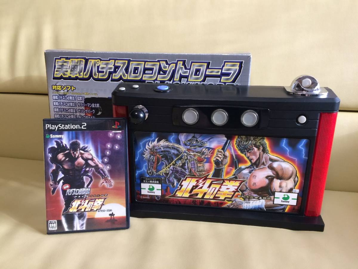 非売品！北斗の拳 パチスロ コントローラーセット 非売品！北斗の拳