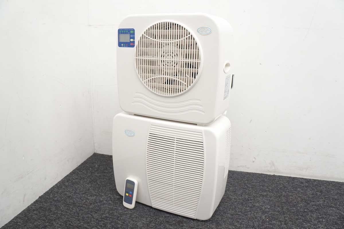 中古】コイズミ ポータブルクーラー ラ クール YL-HHJP 2300R スポット