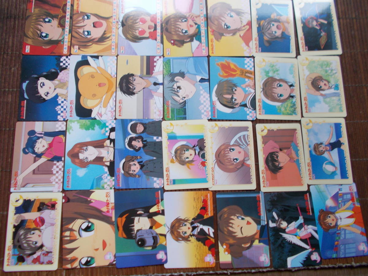 カードキャプターさくら トレーディングカード G04 天田印刷 カード