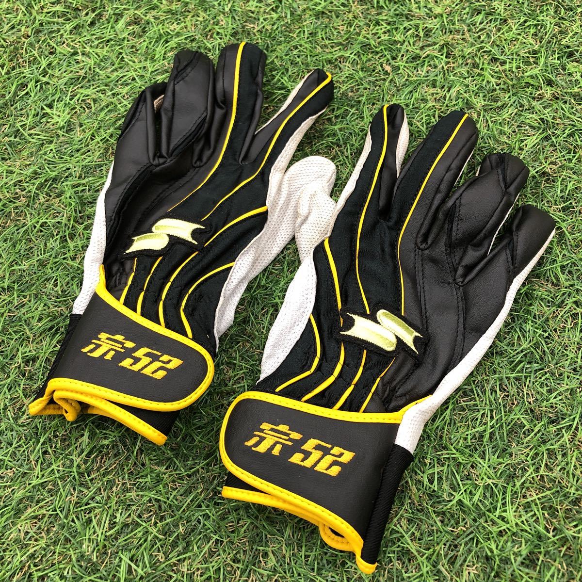 川崎宗則/ソフトバンクホークスバッティンググローブ手袋実使用品