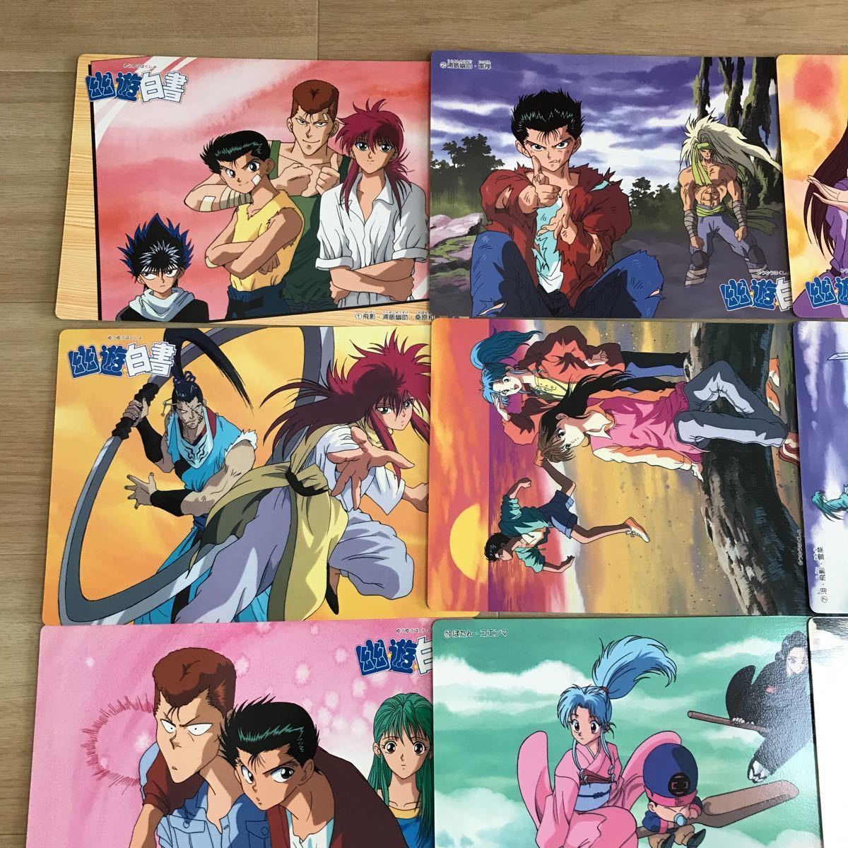 幽遊白書 原作絵 カード ノーマル 10枚 アマダ レア】幽遊白書 原作絵