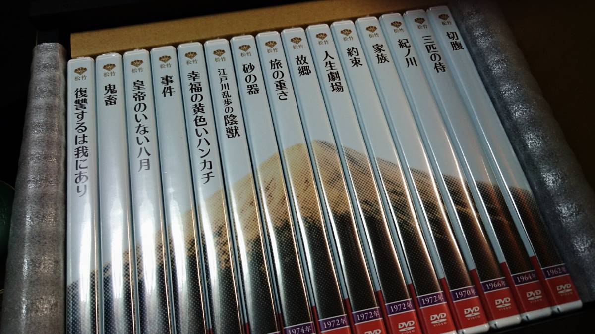 懐かしき あの頃映画 全15巻セット 昭和の松竹 名画傑作選 (専用ケース