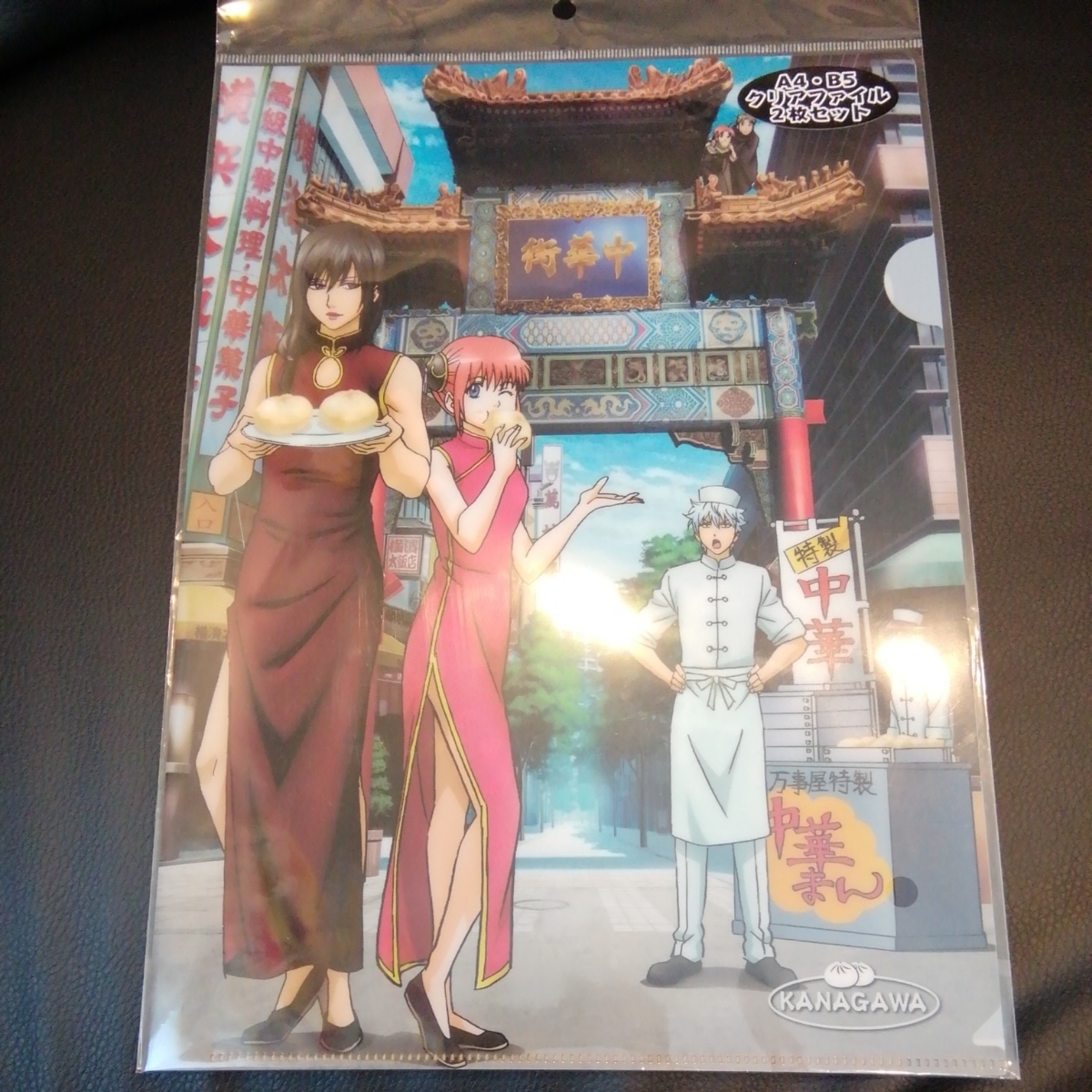 新品】銀魂 ご当地 神奈川限定 クリアファイル セット 坂田銀時 銀時