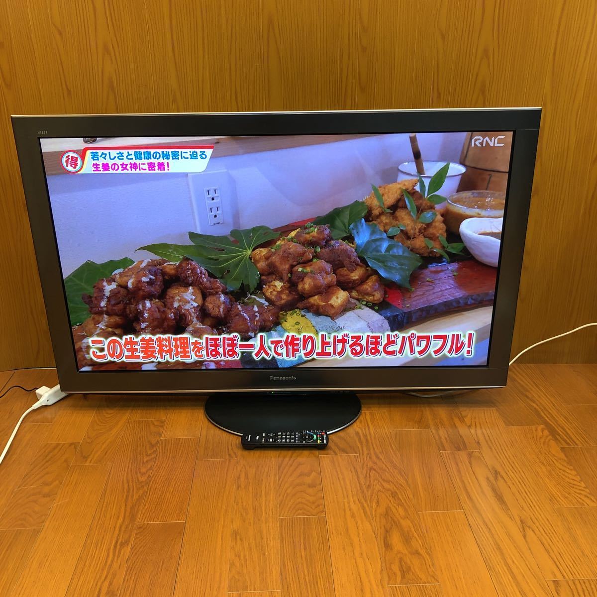 Panasonic VIERA TH-P50V2 大画面 デジタルハイビジョンプラズマテレビ