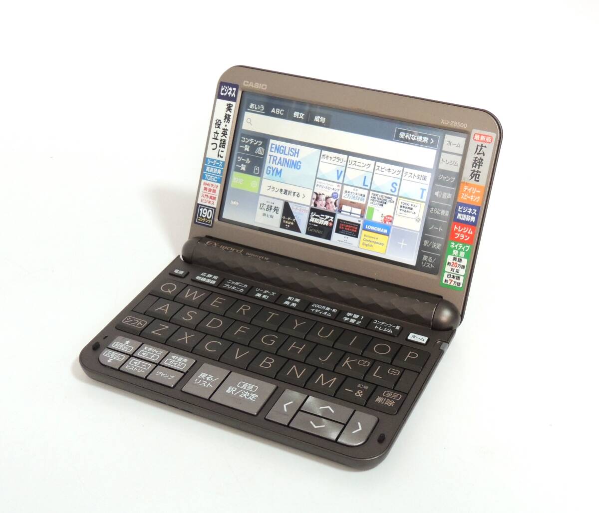 カシオ 電子辞書 理系大学用EX-WORD AZ-Z9850 【公式通販】