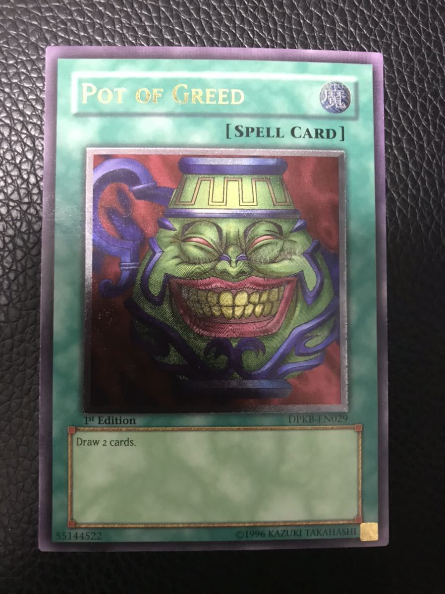 強欲な壺 レリーフアルティメット 1st 英語 米 遊戯王 【公式通販】