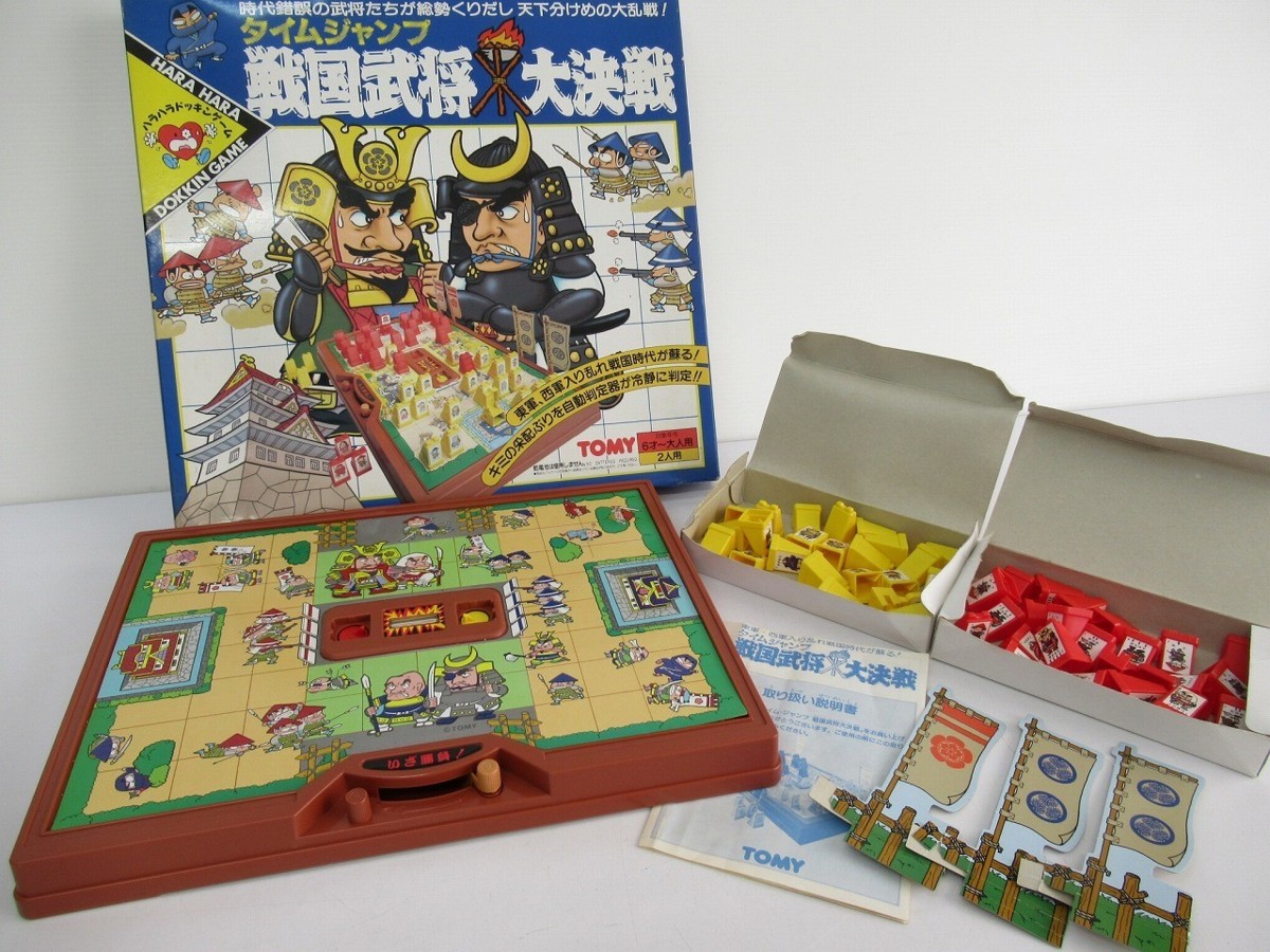 J449◇当時物 TOMY トミー タイムジャンプ 戦国武将 大決戦 ハラハラ