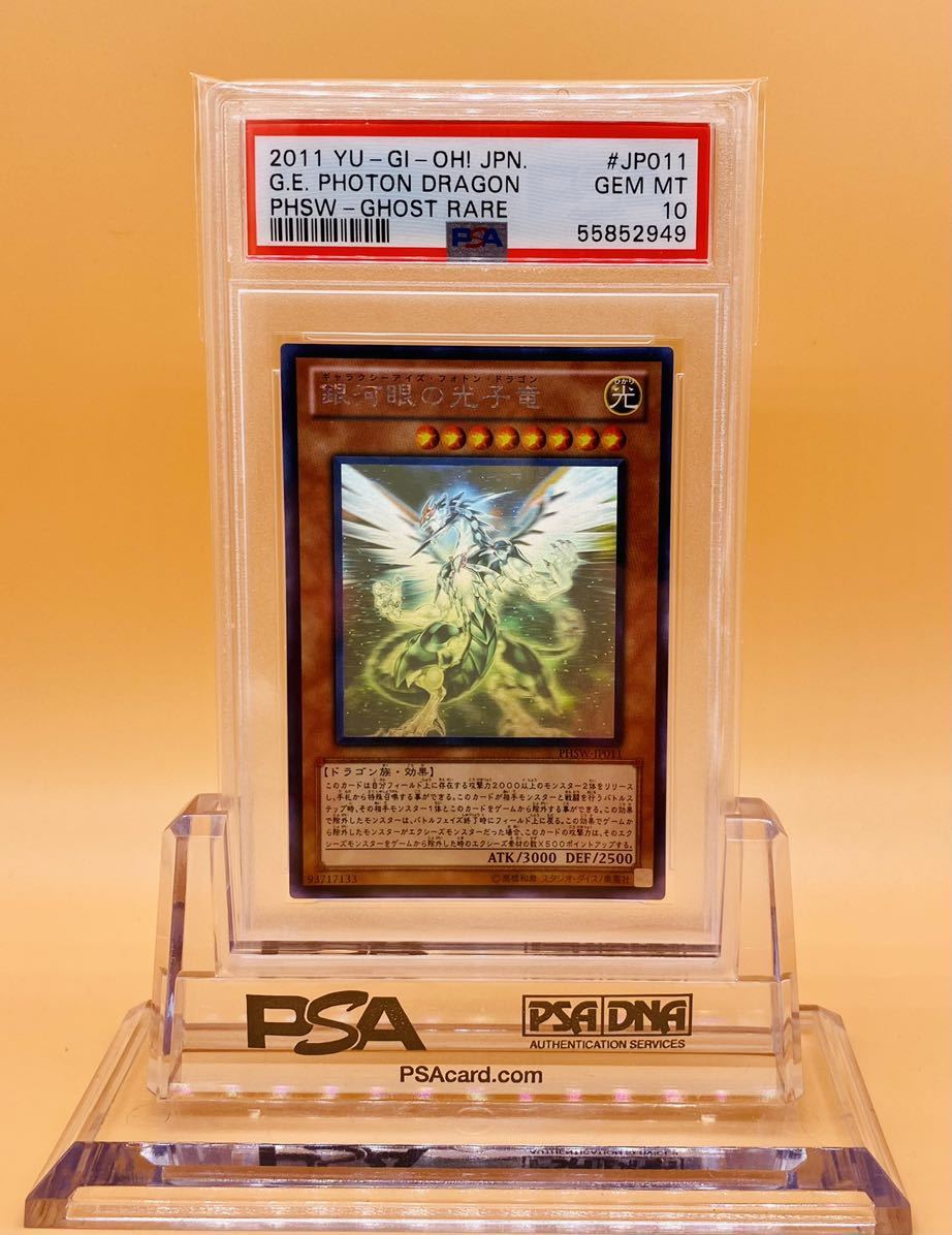 遊戯王 銀河眼の光子竜 ホロ 3枚セット 銀河眼の光子竜 ホロ