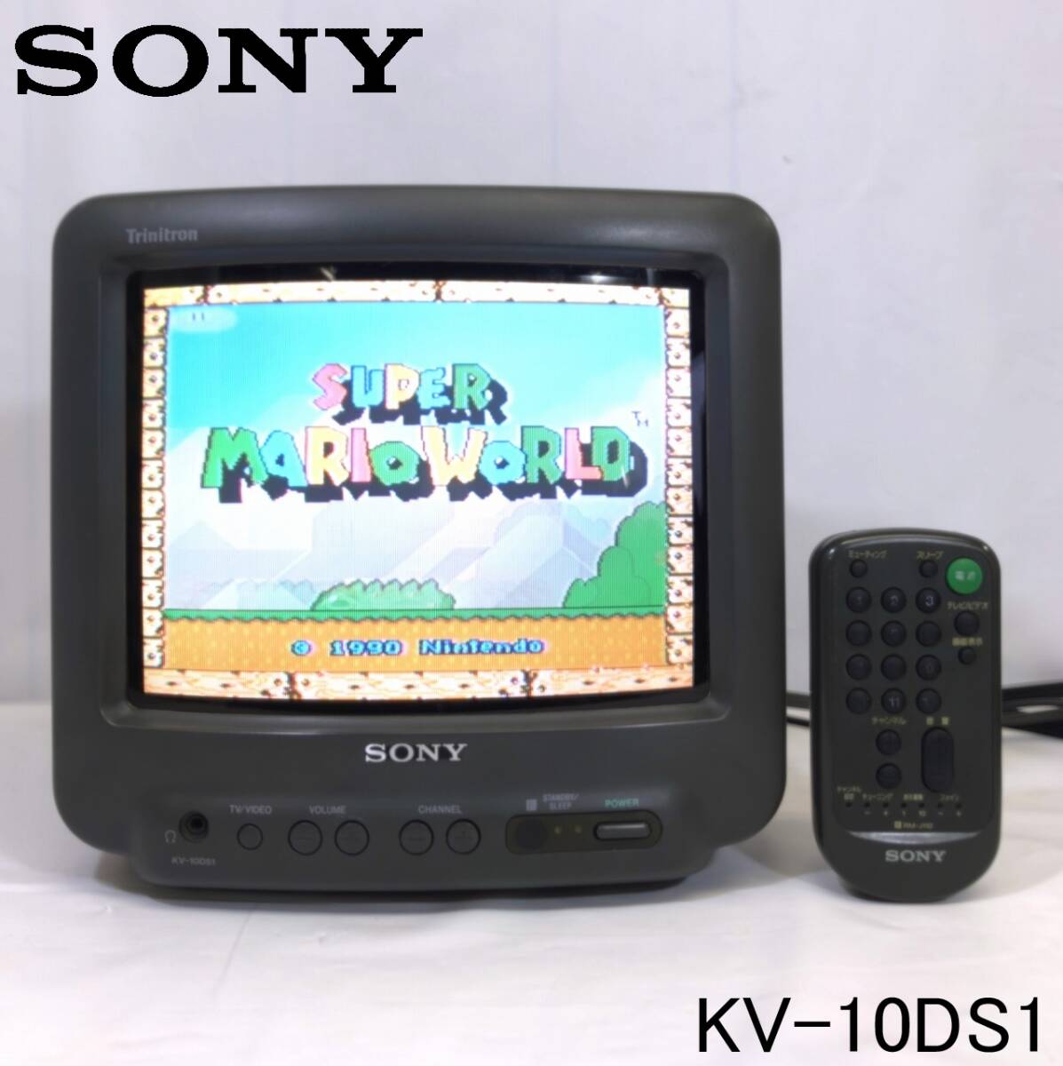 SONY KV-25DA55 トリニトロン ブラウン管テレビ