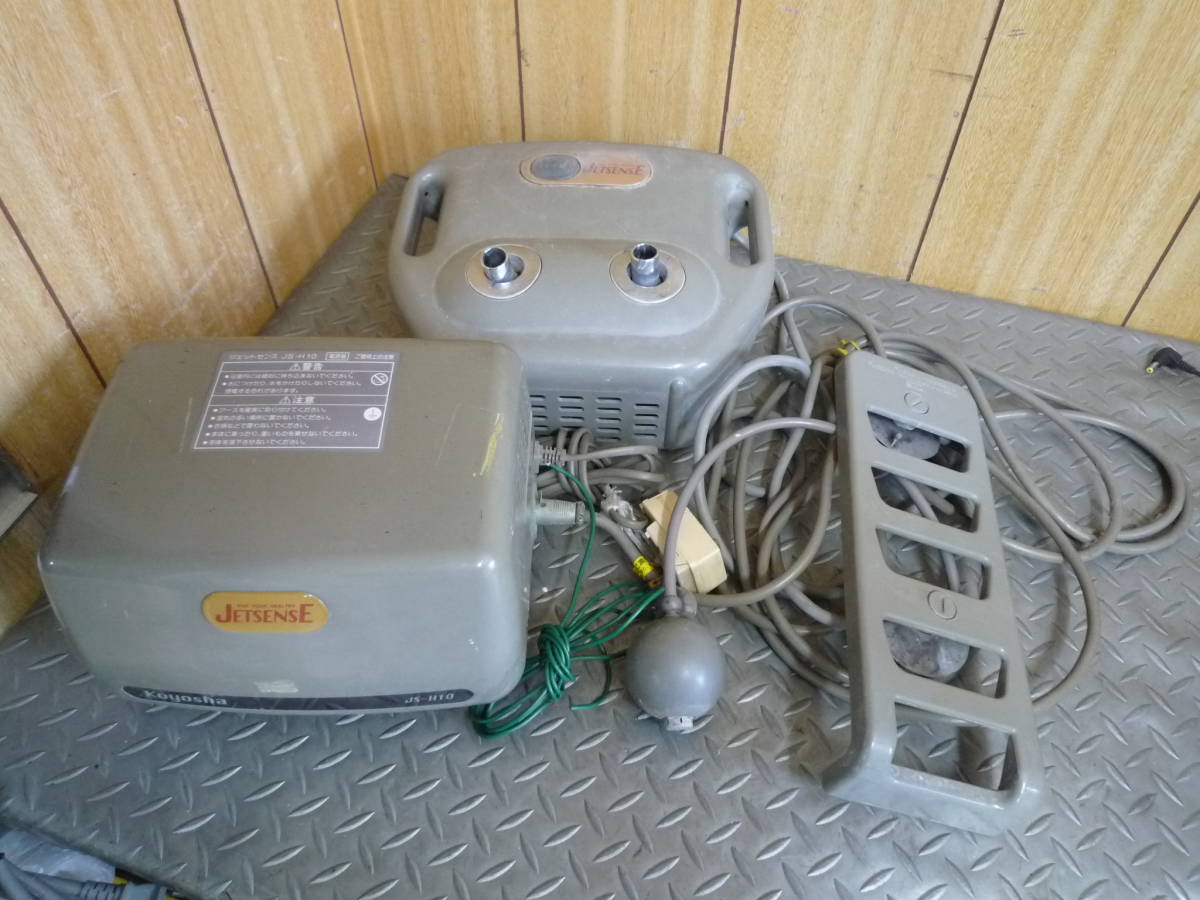 高陽社 ジェットセンス JS-H10 ジェットバス 家庭用泡風呂 ジャグジー