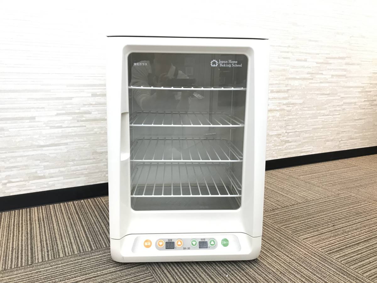 ジャパンホームベーキングスクール パン発酵器 SK-30 大正電機 2026年