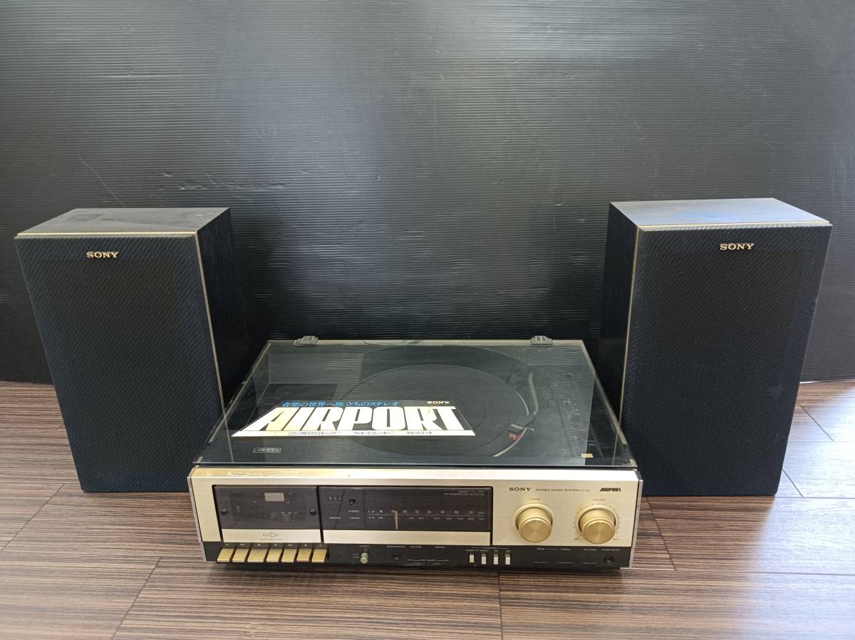 SONY ソニー ステレオミュージックシステム EX-10K AIRPORT レコード