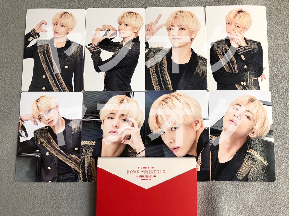 BTSテヒョン テテ V LYS Europa ヨーロッパ DVD トレカ BTS LYS