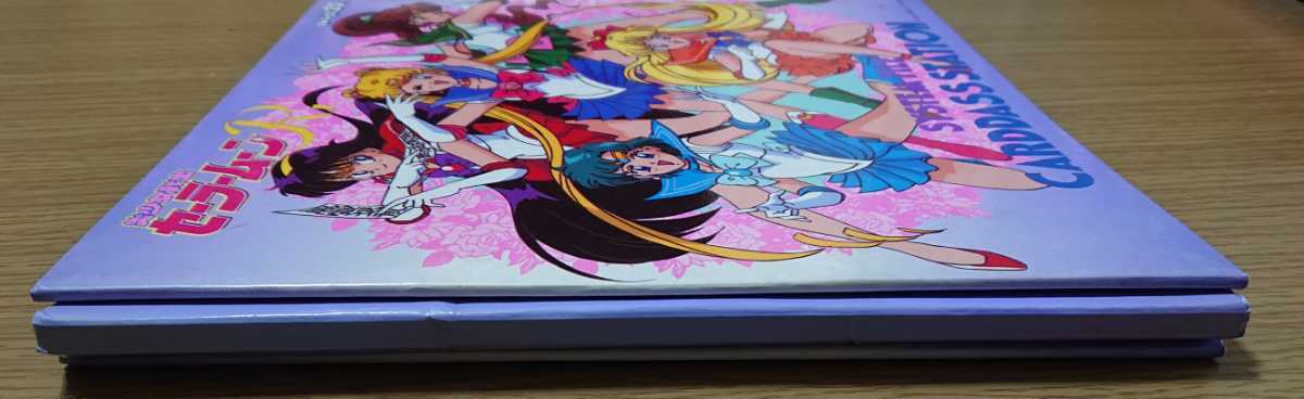 セーラームーンスペシャル/カードダス シュリンク付き未開封