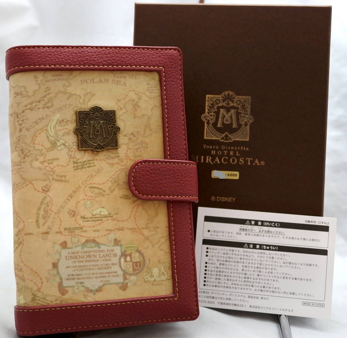 新品】希少☆新品未使用保管品 非売品 ディズニー ホテルミラコスタ