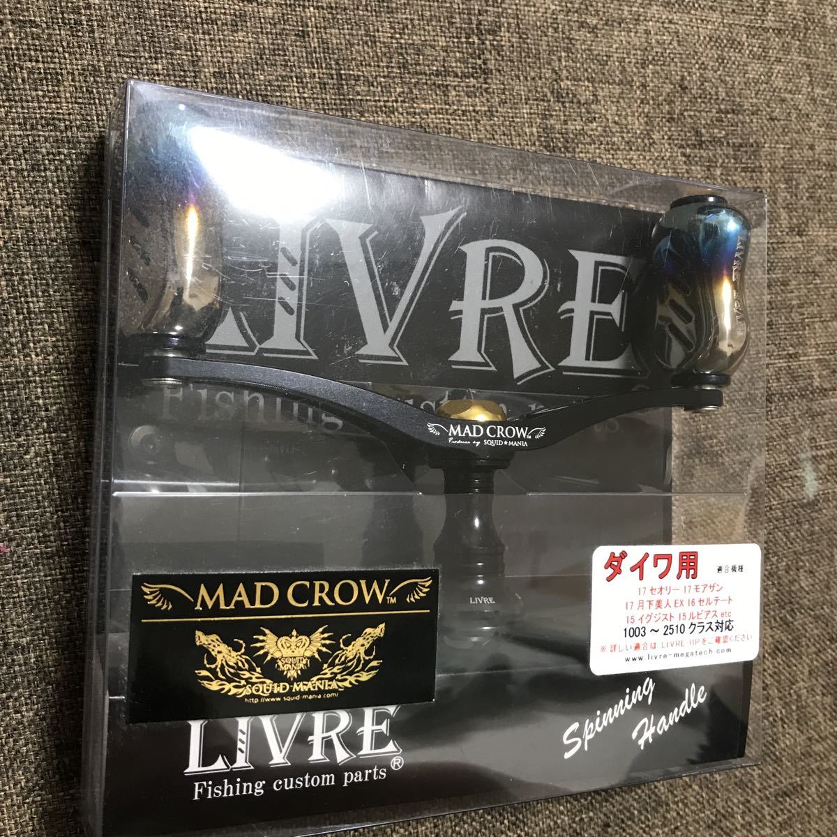 リブレ LIVRE スクイッドマニア MAD CROW 特注軽量ノブ 新品未使用