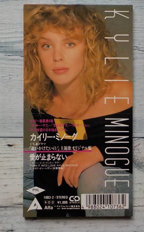 カイリー・ミノーグ 愛が止まらない ☆激レア！貴重 国内初期製造盤 税