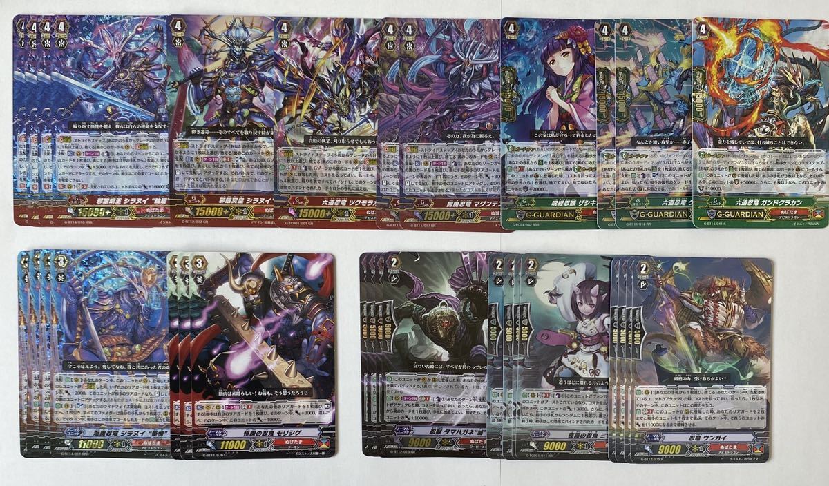 Pスタン高レート】 クレスト型シラヌイ デッキ 50枚 Gゾーン 16枚 P