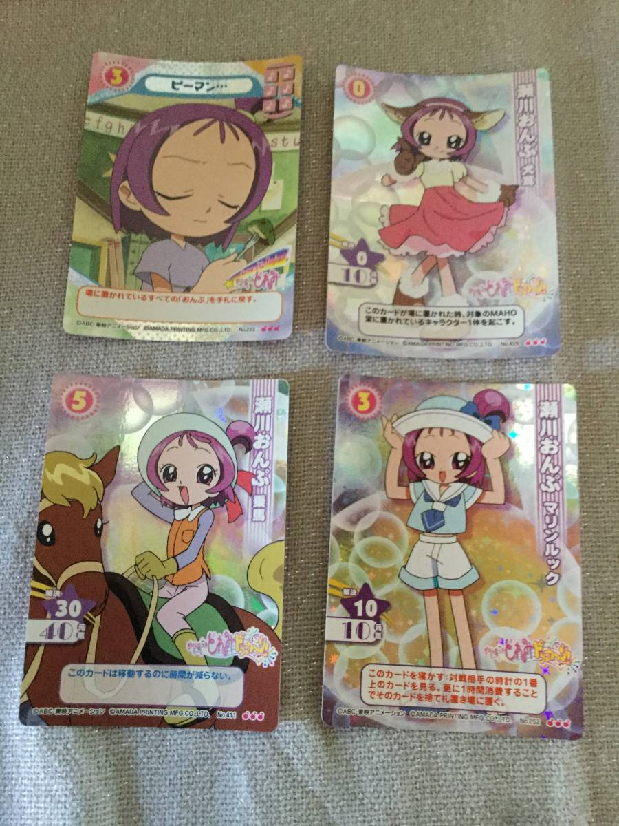 おジャ魔女どれみ CGC カードゲーム トレカ 天田印刷加工 瀬川おんぷ