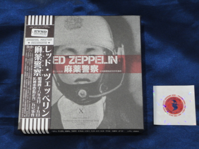 Led Zeppelin - 暗殺者伝説のライヴ！ Assassin LED ZEPPELIN