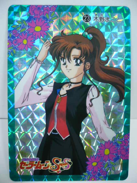 セーラームーン ジミーチュウ ノベルティ カード ジュピター 木野まこと