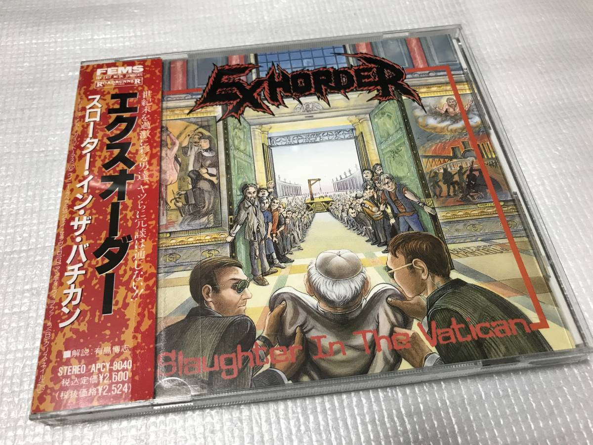 レア!!!☆【見本盤】CD☆エクスオーダー☆『スローター・イン・ザ