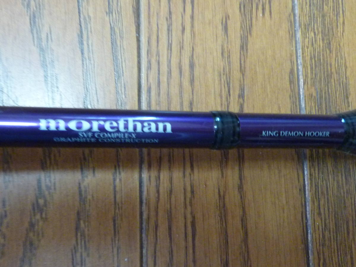 ダイワ DAIWA ロッド モアザン（MORETHAN）MT93ML キングデーモン