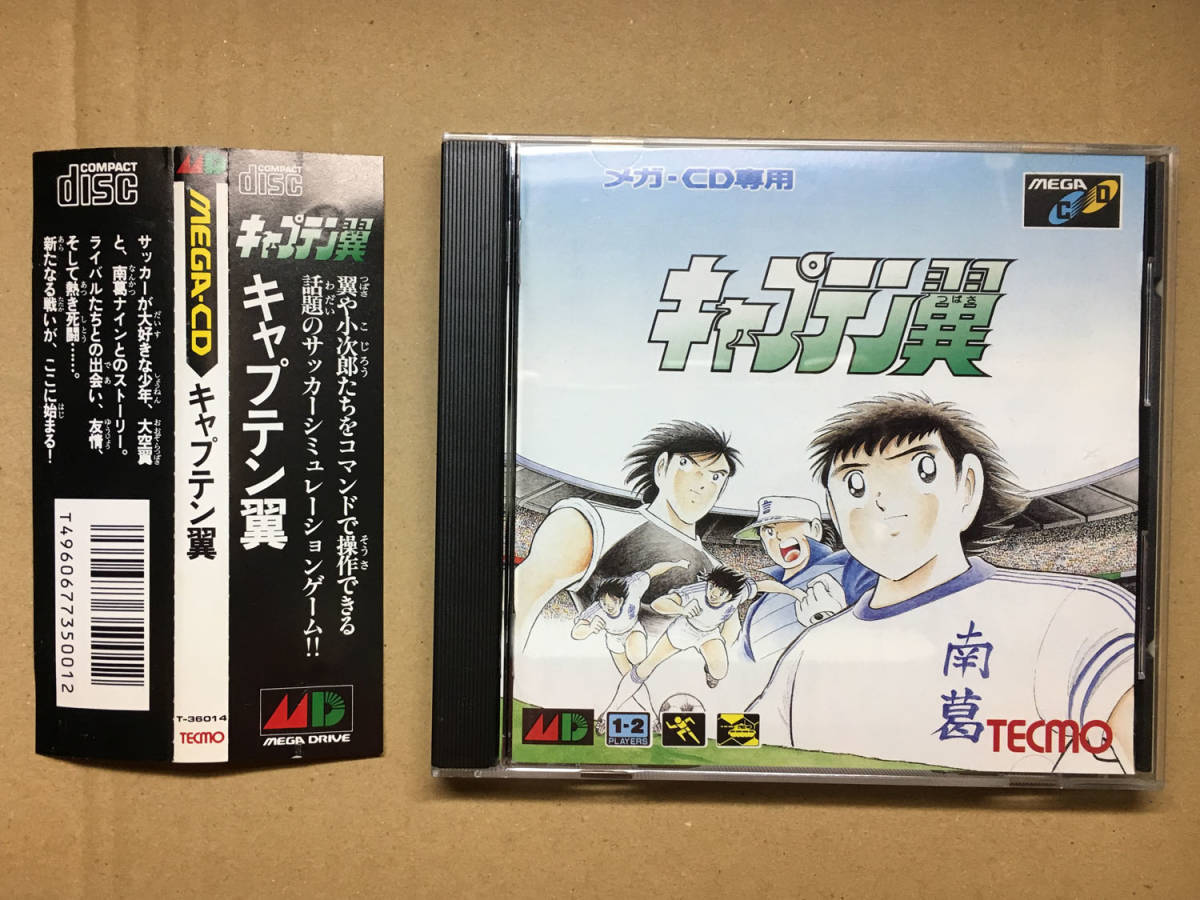 テクモ キャプテン翼【メガCD用ソフト】 TECMO メガCDソフト