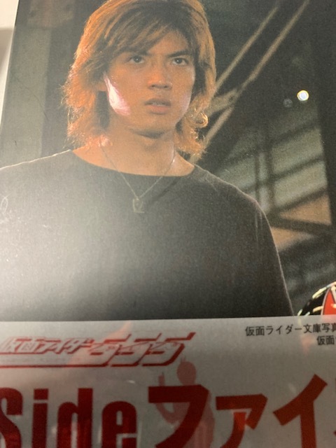 仮面ライダー555トレーディングカードTV版フルセット木場勇治役直筆