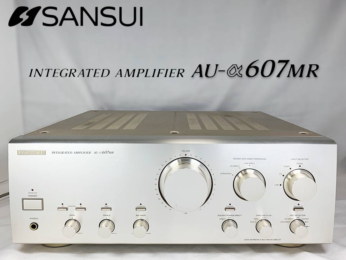 ◇◇SANSUI サンスイ AU-α607 インテグレーテッドDC アンプ 動作未確認