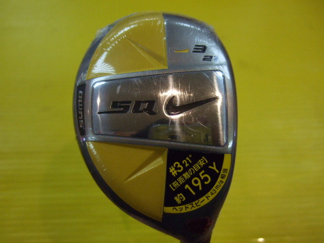 サスクワッチ SUMO UT ユーティリティ(ナイキ)の評価を見る・評価する