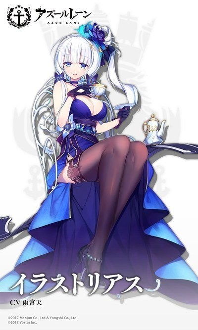 アズールレーン】イラストリアスの評価とスキル【アズレン】 - ゲーム