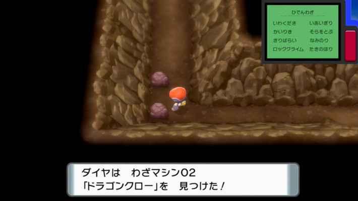 ポケモンダイパリメイク】わざマシン一覧 | 入手方法と購入場所【BDSP