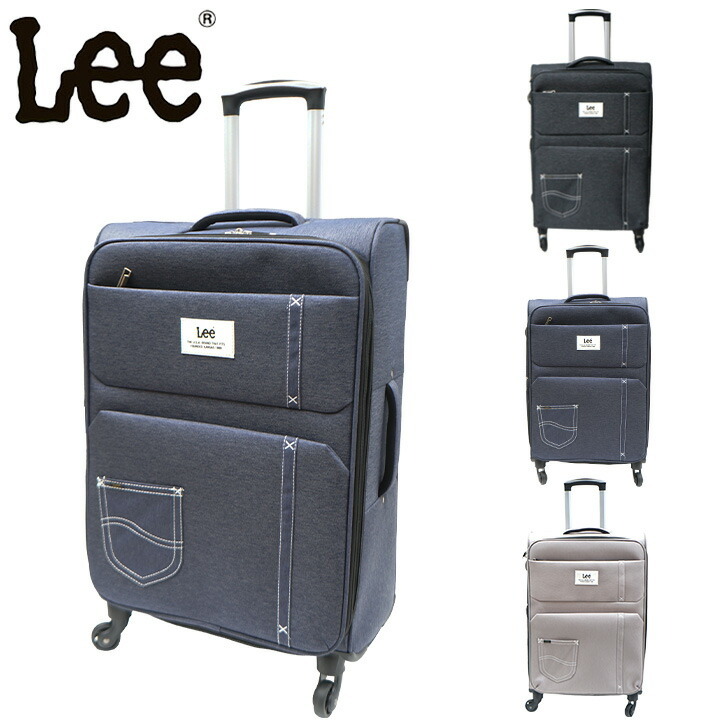 Lee】320-9031 55L ソフトキャリー 21インチ リー キャリーバッグ 4輪