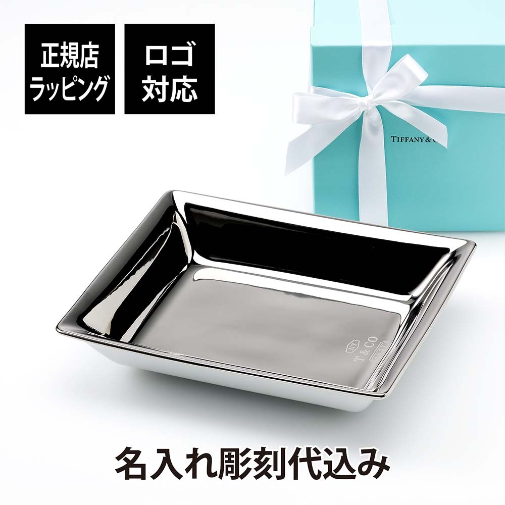 TIFFANY ティファニー メタリック ヴィド ポシェ ポーセリン シルバー