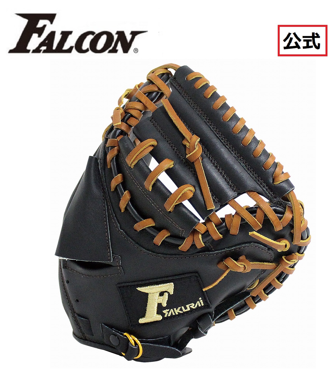 FALCON (ファルコン) 軟式 野球 少年用 キャッチャーミット 小学高学年