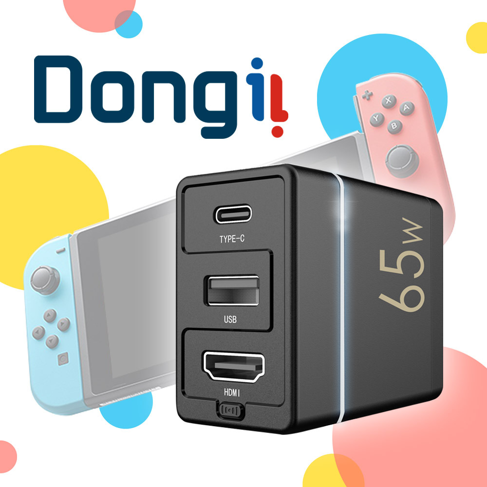 Switchドックが手のひらサイズ 65W充電器 Dongii ドッキング