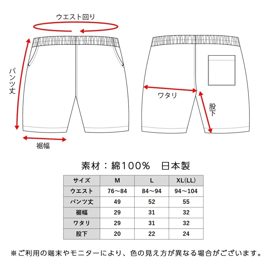 ショートパンツ ハーフパンツ メンズ 夏 夏服 久留米織 綿100 先染