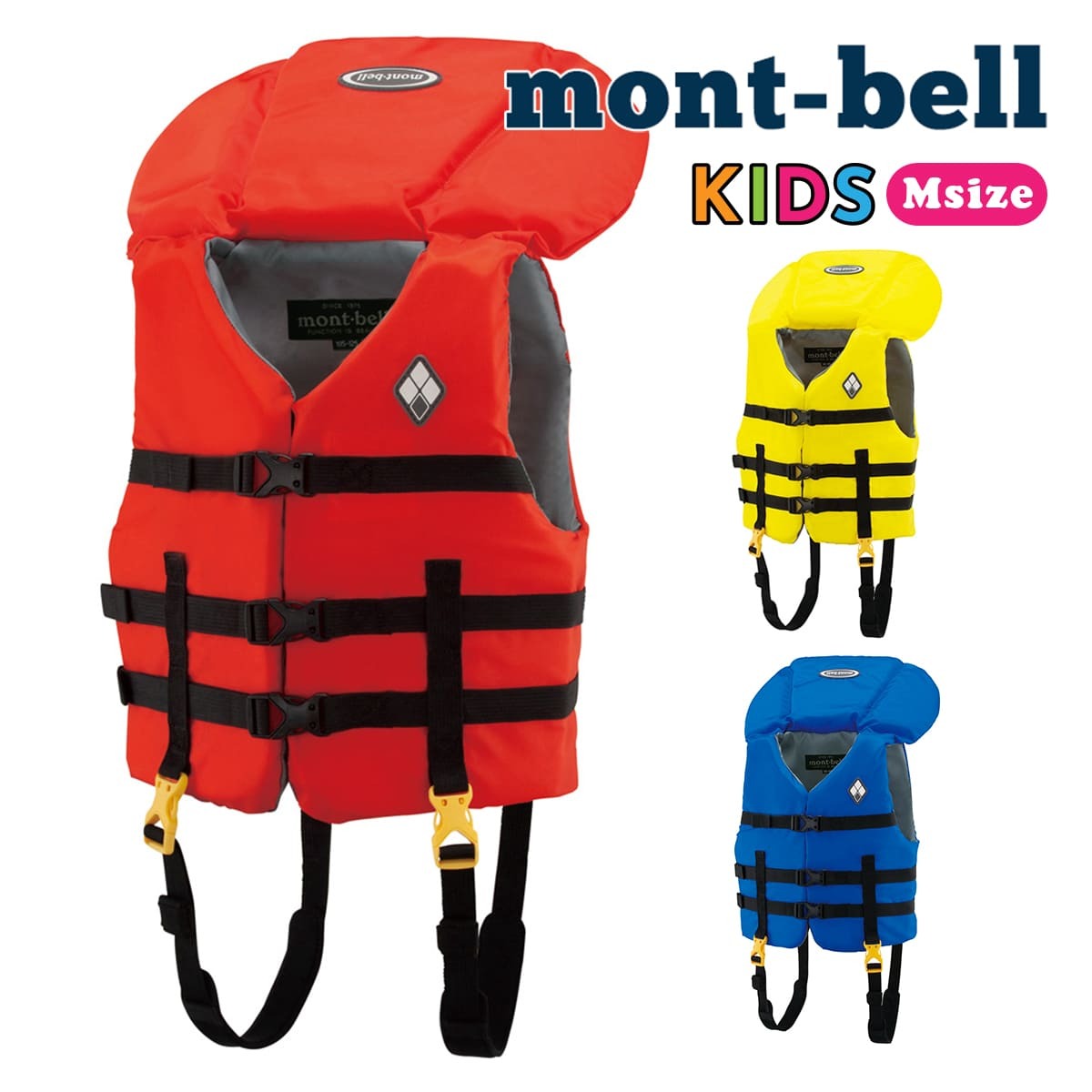 モンベル ライフジャケット アクアファン キッズ Mサイズ 身長 105cm