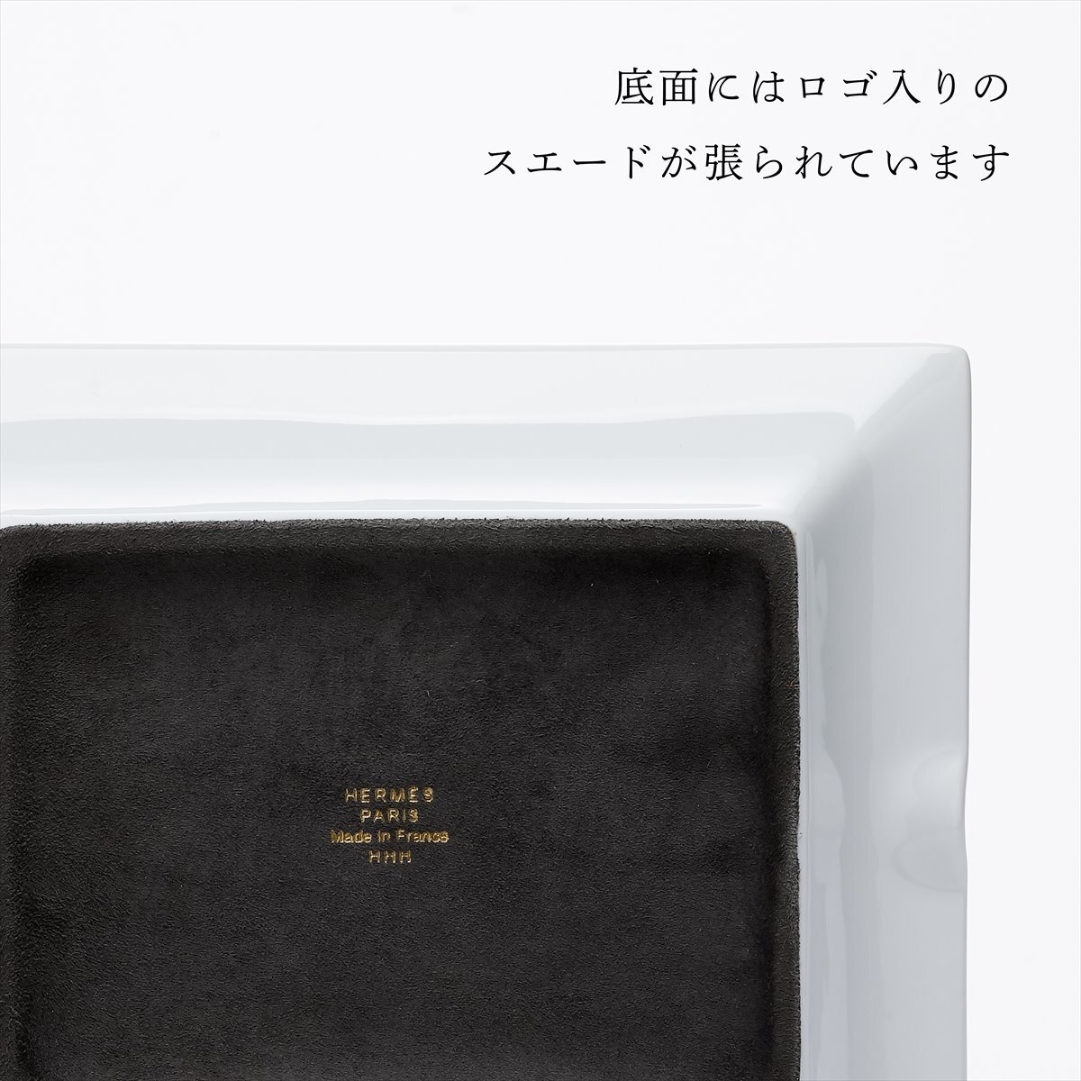 HERMES エルメス モザイク ヴァンキャトル 灰皿 ゴールド 名入れ彫刻代