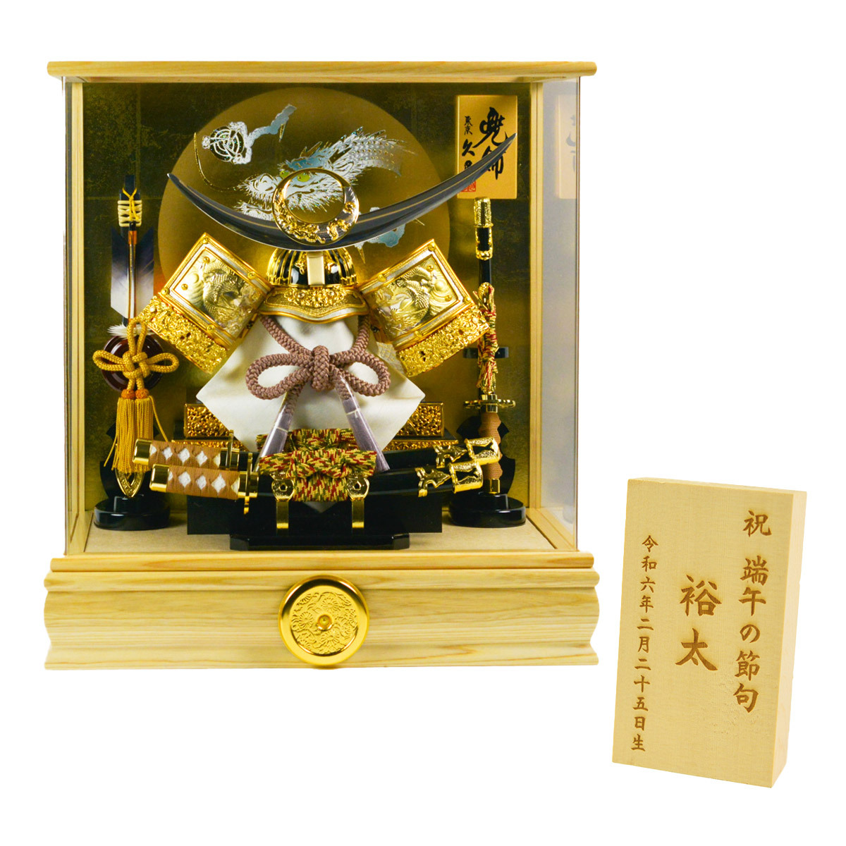 名入れ木札無料 五月人形 兜飾り 上杉謙信 アクリルケース 10号 幅