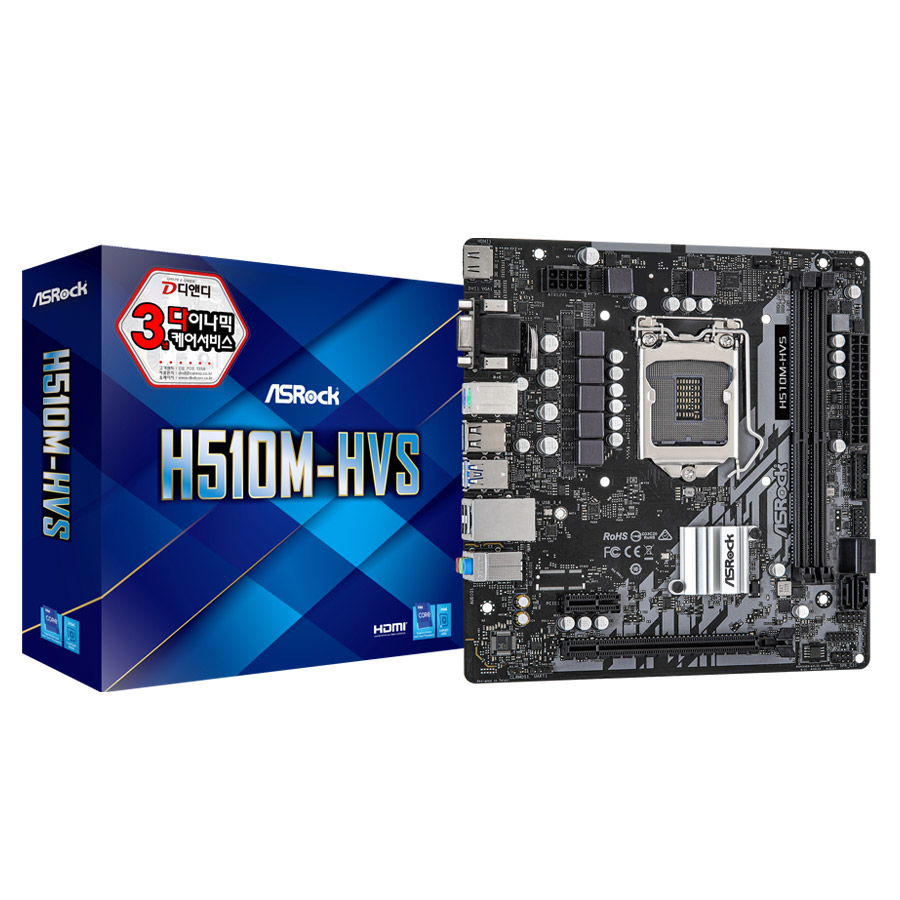 ASRock H510M Intel Core i3-10105セット ASRock H510M Intel Core i3