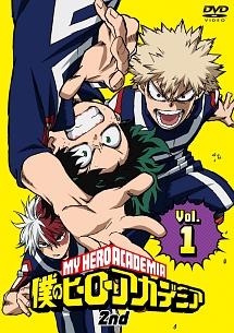 僕のヒーローアカデミア 2nd Vol.1 | アニメ | 宅配DVDレンタルの