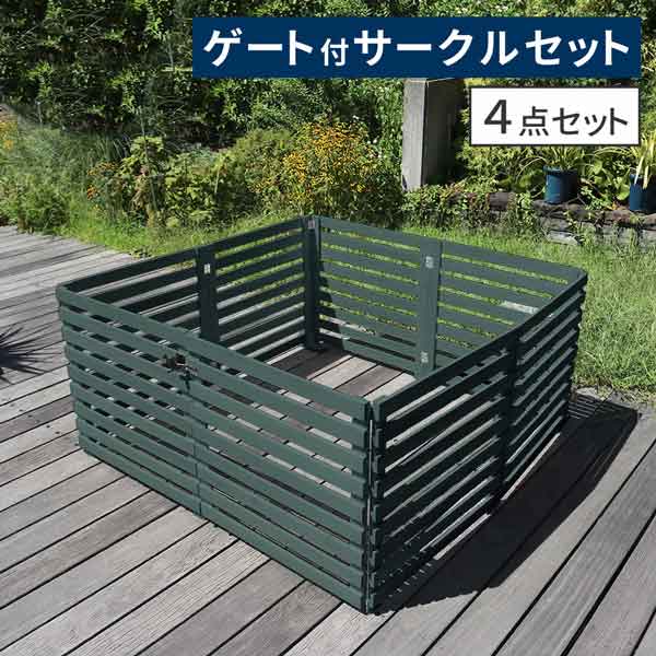 園芸ネット本店｜[送料無料]折り畳めるウッドフェンス ゲート付